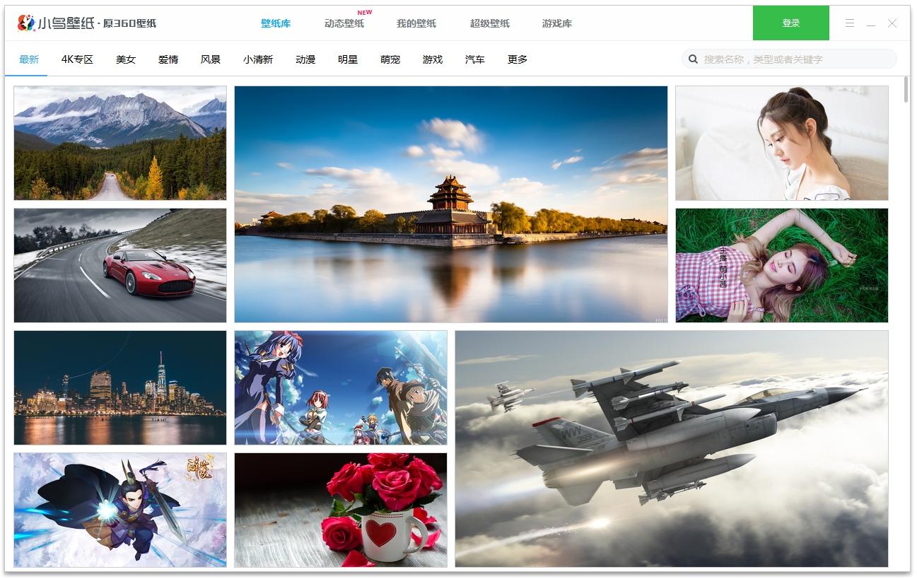 360小鸟壁纸,美女动态壁纸,清纯动态美女美图.