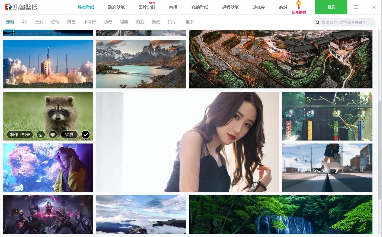 360小鸟壁纸,美女动态壁纸,清纯动态美女美图.