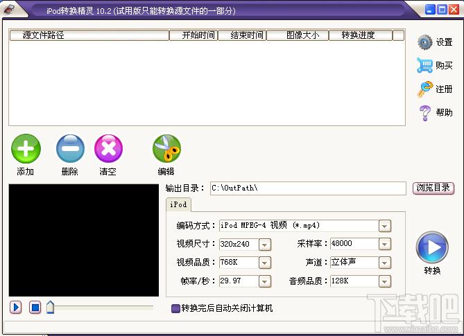 iPod转换精灵,iPod转换精灵下载,iPod转换精灵官方下载