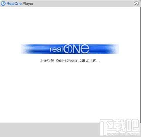 RealONE Player,RealONE Player中文版下载,RealONE Player简体中文版官方下载