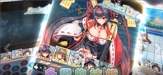 激射萌娘手游下载,激射萌娘,冒险手游,美少女手游