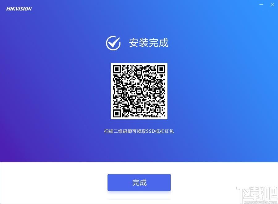 Magical Box下载,海康威视固态硬盘管理软件,硬盘工具,硬盘管理