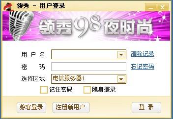 领秀,领秀社区,领秀娱乐社区,领秀娱乐社区下载