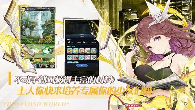 闻姬起舞国际服游戏下载,闻姬起舞,放置手游,美少女手游