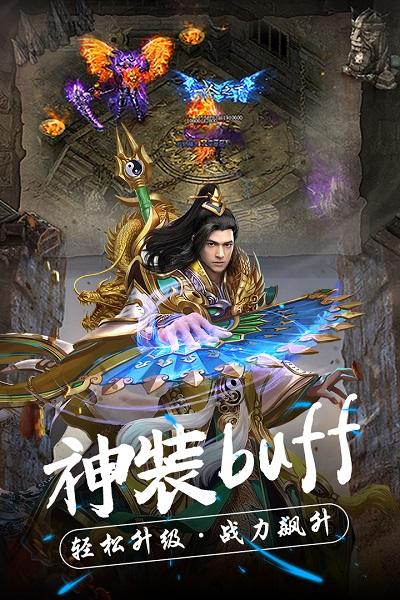 热血新手村九游版下载,热血新手村,热血手游,传奇手游,九游手游