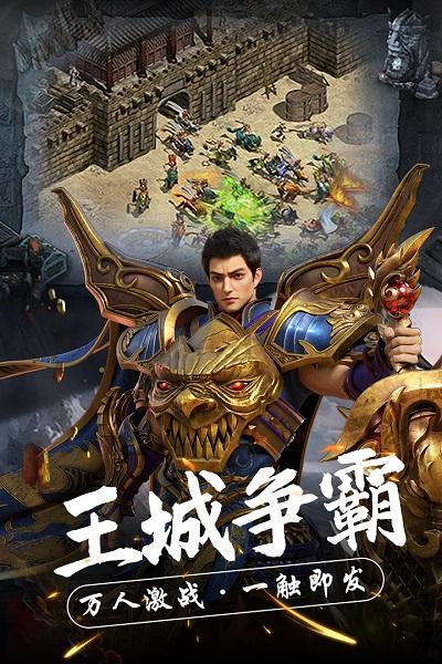 热血新手村九游版下载,热血新手村,热血手游,传奇手游,九游手游