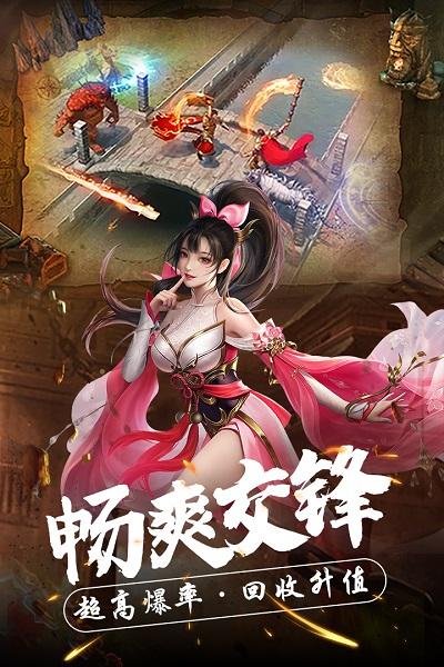 热血新手村九游版下载,热血新手村,热血手游,传奇手游,九游手游