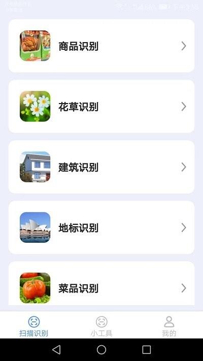 超能扫描仪app下载,超能扫描仪,扫描app