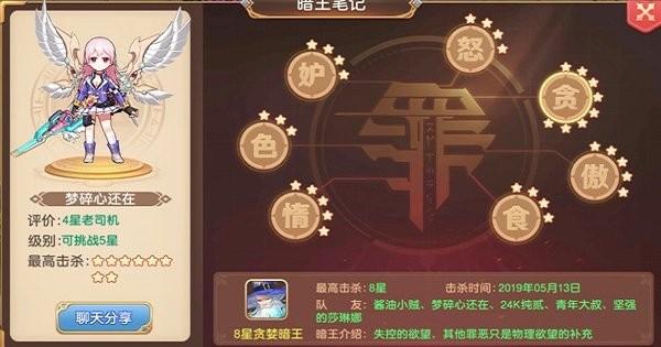 驯龙岛游戏下载,二次元游戏,冒险游戏,驯龙岛
