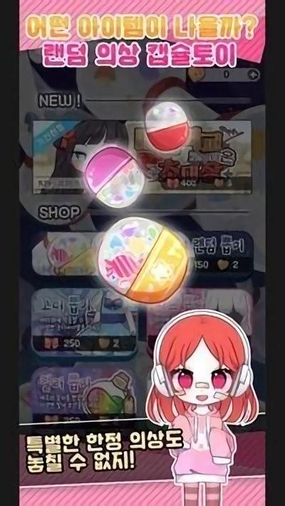 克萝杰特女孩手机版下载,克萝杰特女孩,换装游戏,养成游戏
