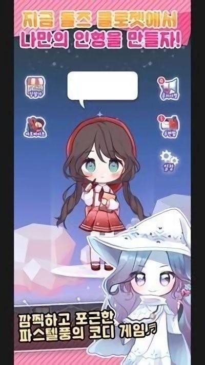 克萝杰特女孩手机版下载,克萝杰特女孩,换装游戏,养成游戏