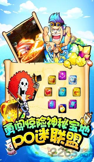 草帽小子游戏下载,草帽小子,海贼王手游