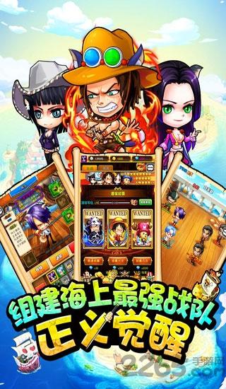 草帽小子游戏下载,草帽小子,海贼王手游
