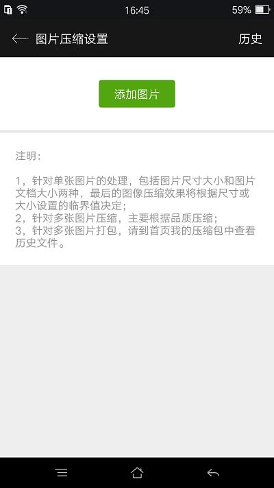 rar解压手机版app下载,rar解压,解压app,压缩app