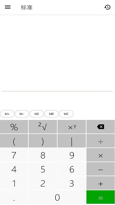 小全能计算器app下载,小全能计算器,计算器app,工具app