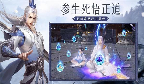 荒古修真手机版(暂未上线),荒古修真,修真游戏,仙侠游戏