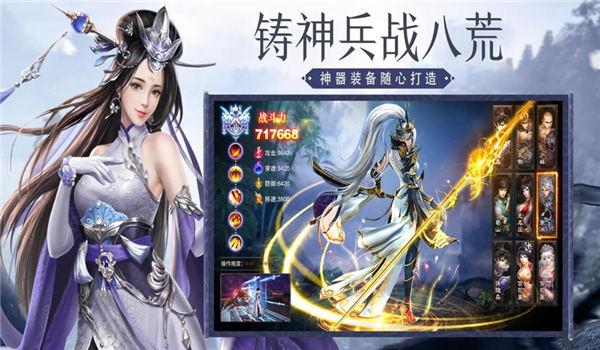 荒古修真手机版(暂未上线),荒古修真,修真游戏,仙侠游戏