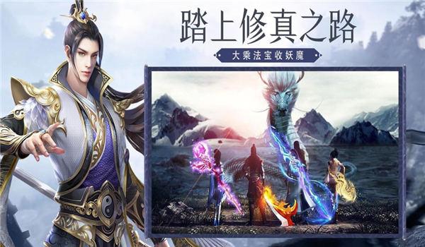 荒古修真手机版(暂未上线),荒古修真,修真游戏,仙侠游戏