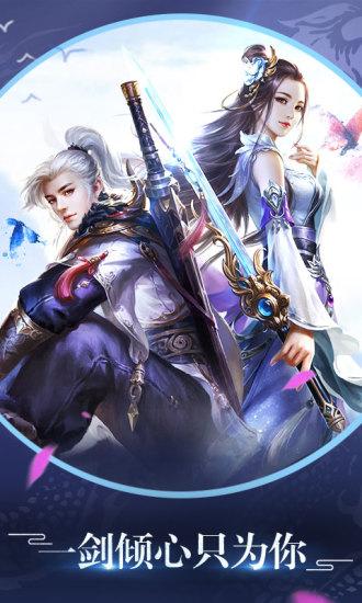 江湖剑影手游(暂未上线),江湖剑影,仙侠手游,江湖手游