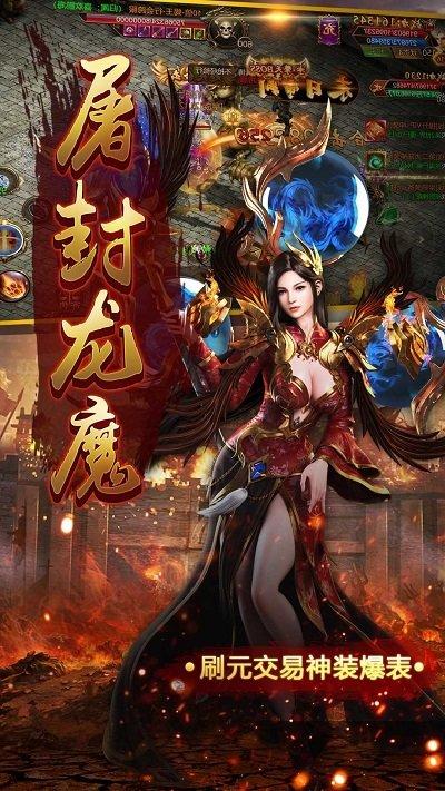 布拉格屠龙最新版(暂未上线),布拉格屠龙,传奇手游,动作手游