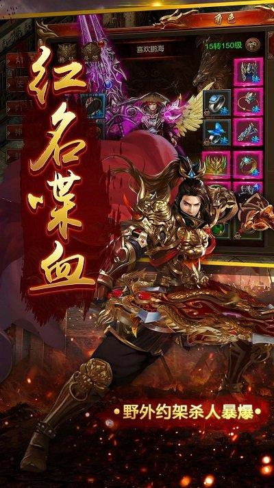 布拉格屠龙最新版(暂未上线),布拉格屠龙,传奇手游,动作手游