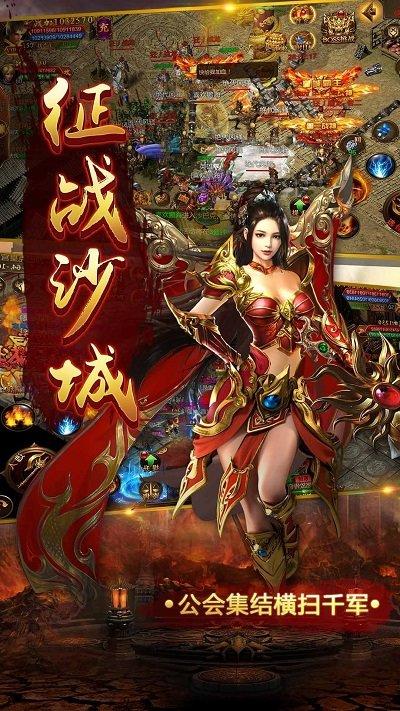 布拉格屠龙最新版(暂未上线),布拉格屠龙,传奇手游,动作手游
