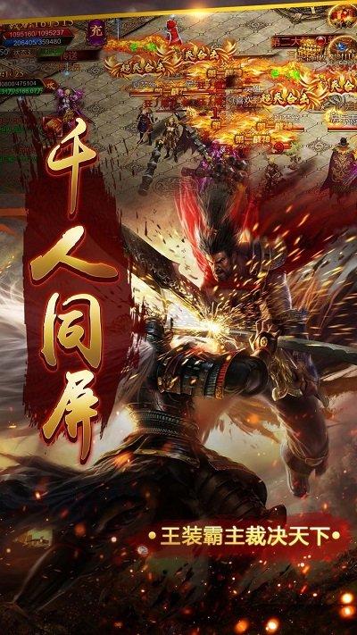 布拉格屠龙最新版(暂未上线),布拉格屠龙,传奇手游,动作手游