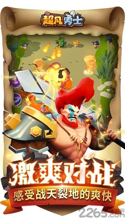 超凡勇士手游(暂未上线),超凡勇士,冒险游戏,闯关游戏