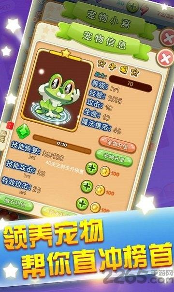 放开那只精灵手游(暂未上线),放开那只精灵,精灵手游,冒险手游