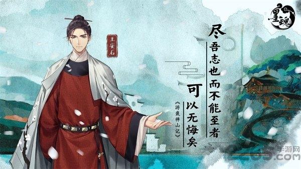墨魂taptap下载,国风手游,剧情手游,墨魂
