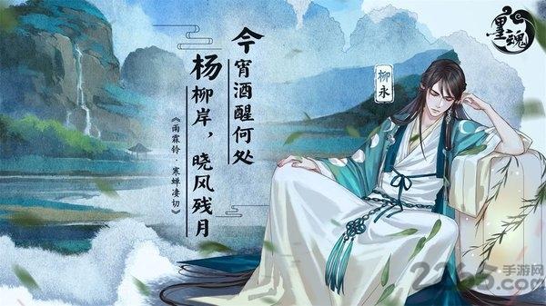 墨魂taptap下载,国风手游,剧情手游,墨魂