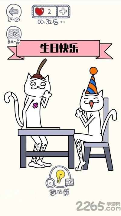画个故事最新版(暂未上线),画个故事,绘画游戏,魔性游戏