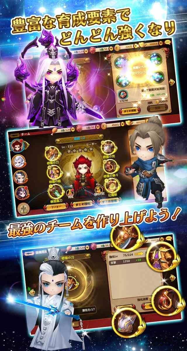 黑白龙狼传中文版(暂未上线),黑白龙狼传,rpg手游,二次元手游