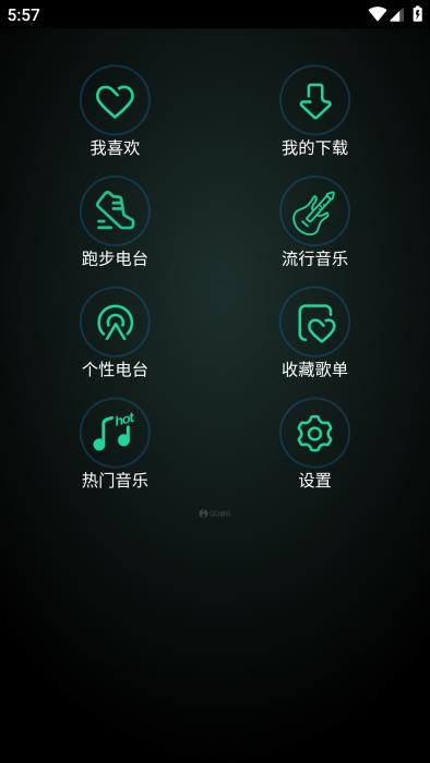 qq音乐手表版apk下载,手表app,听歌app,qq音乐