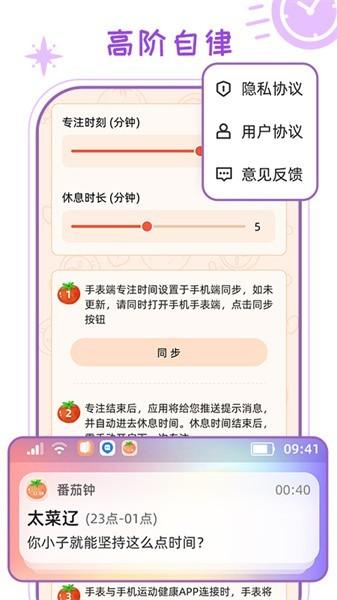 倒数提醒app下载,倒数app,日历app,倒数提醒