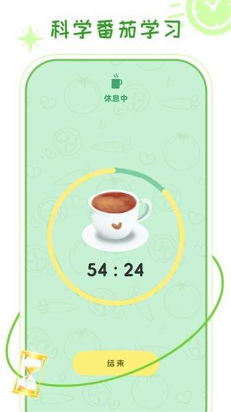 倒数提醒app下载,倒数app,日历app,倒数提醒