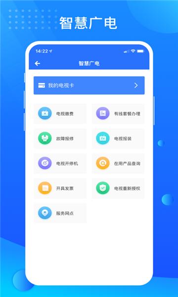 贵政通最新版下载,贵政通,政务app,办公app