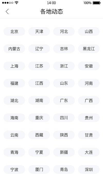 广西国税12366app下载,广西国税,办税app,广西