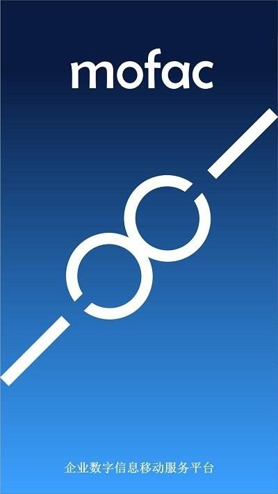 工易通app下载,工易通,管理app,办公app