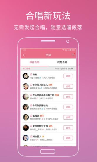 酷狗音乐2016手机旧版下载,酷狗音乐,音乐app,播放器app