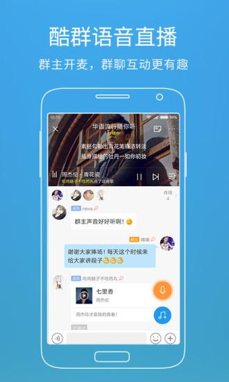 酷狗音乐2016手机旧版下载,酷狗音乐,音乐app,播放器app