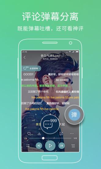 酷狗音乐2016手机旧版下载,酷狗音乐,音乐app,播放器app