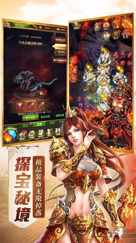 果盘傲世封神手机版下载,傲世封神,战斗手游,传奇手游,果盘手游