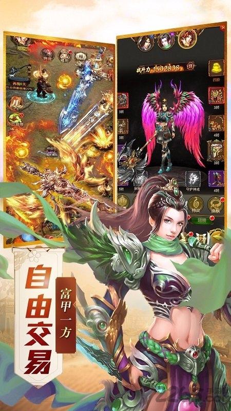果盘傲世封神手机版下载,傲世封神,战斗手游,传奇手游,果盘手游