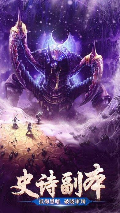 炼狱之光最新版本下载,炼狱之光,rpg游戏,魔兽游戏