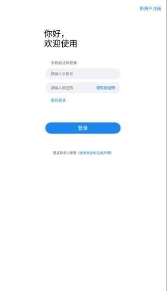 c20车主版车匠app下载,车匠app,c20车主版,汽车app