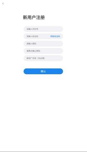 c20车主版车匠app下载,车匠app,c20车主版,汽车app