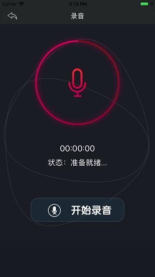 vtr9200飞利浦录音软件下载,vtr9200,工具app,录音app