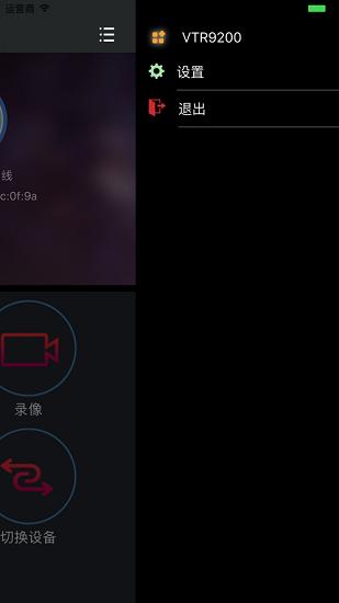 vtr9200飞利浦录音软件下载,vtr9200,工具app,录音app