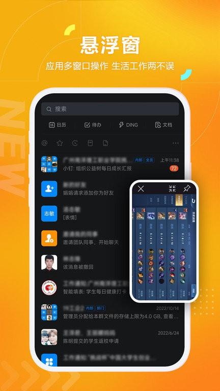 黑猫盒子app官方版下载,黑猫盒子,分身app,多开app,云手机app